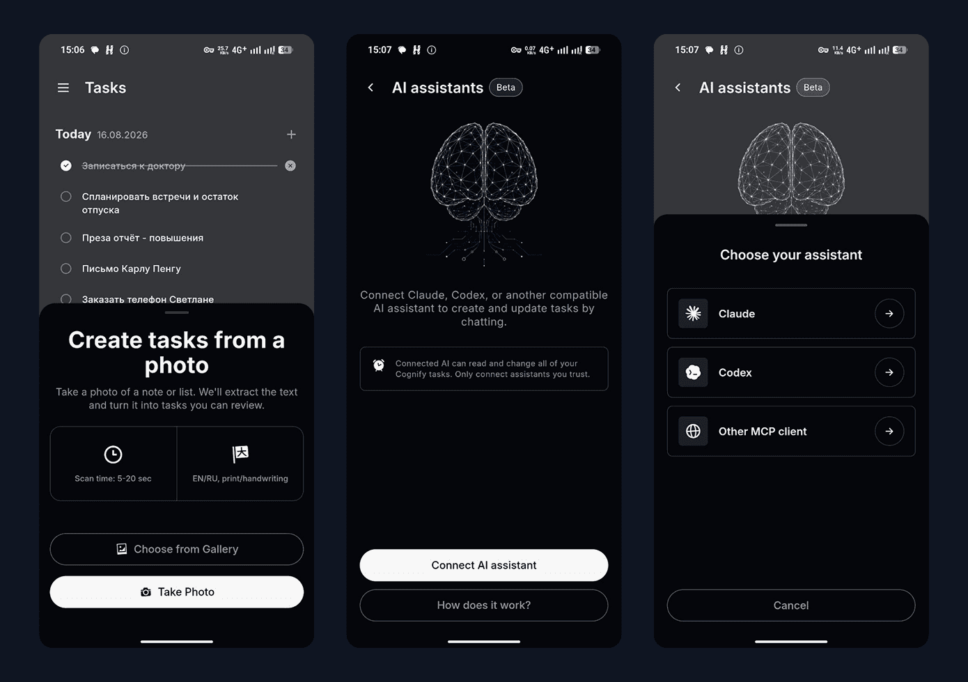 AI features
