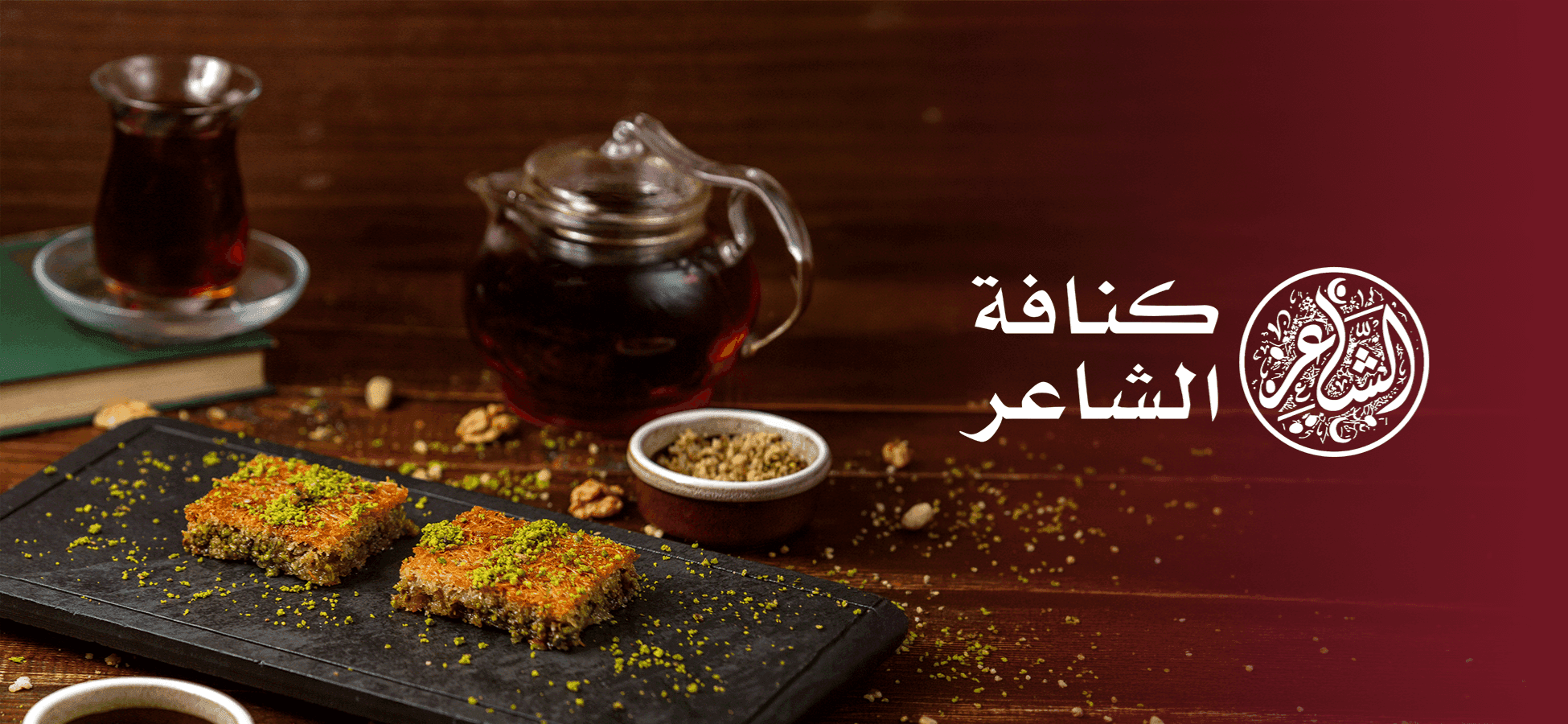 Grand Towers -Anjazt