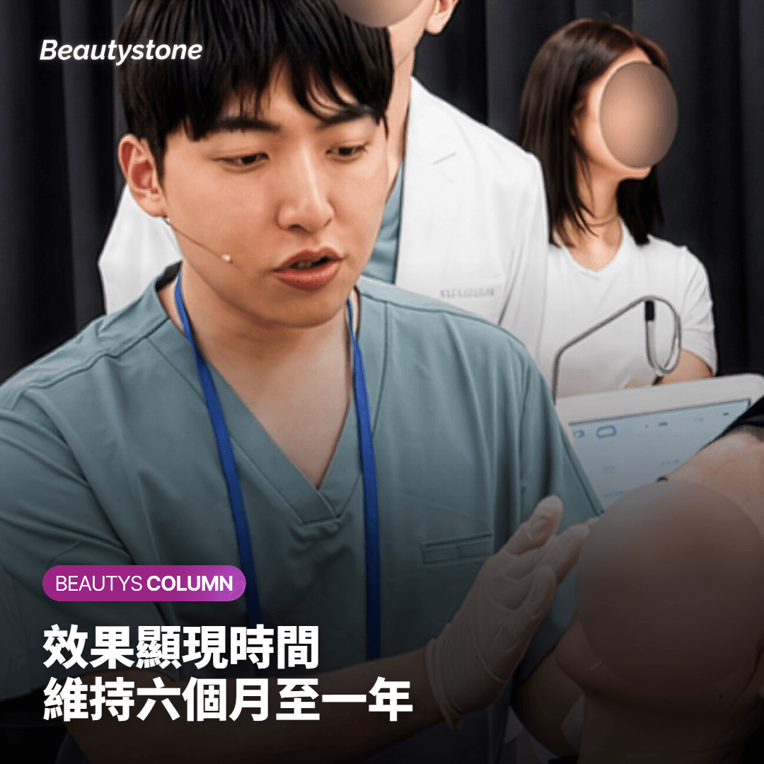 施打前後有哪些注意事項與副作用？