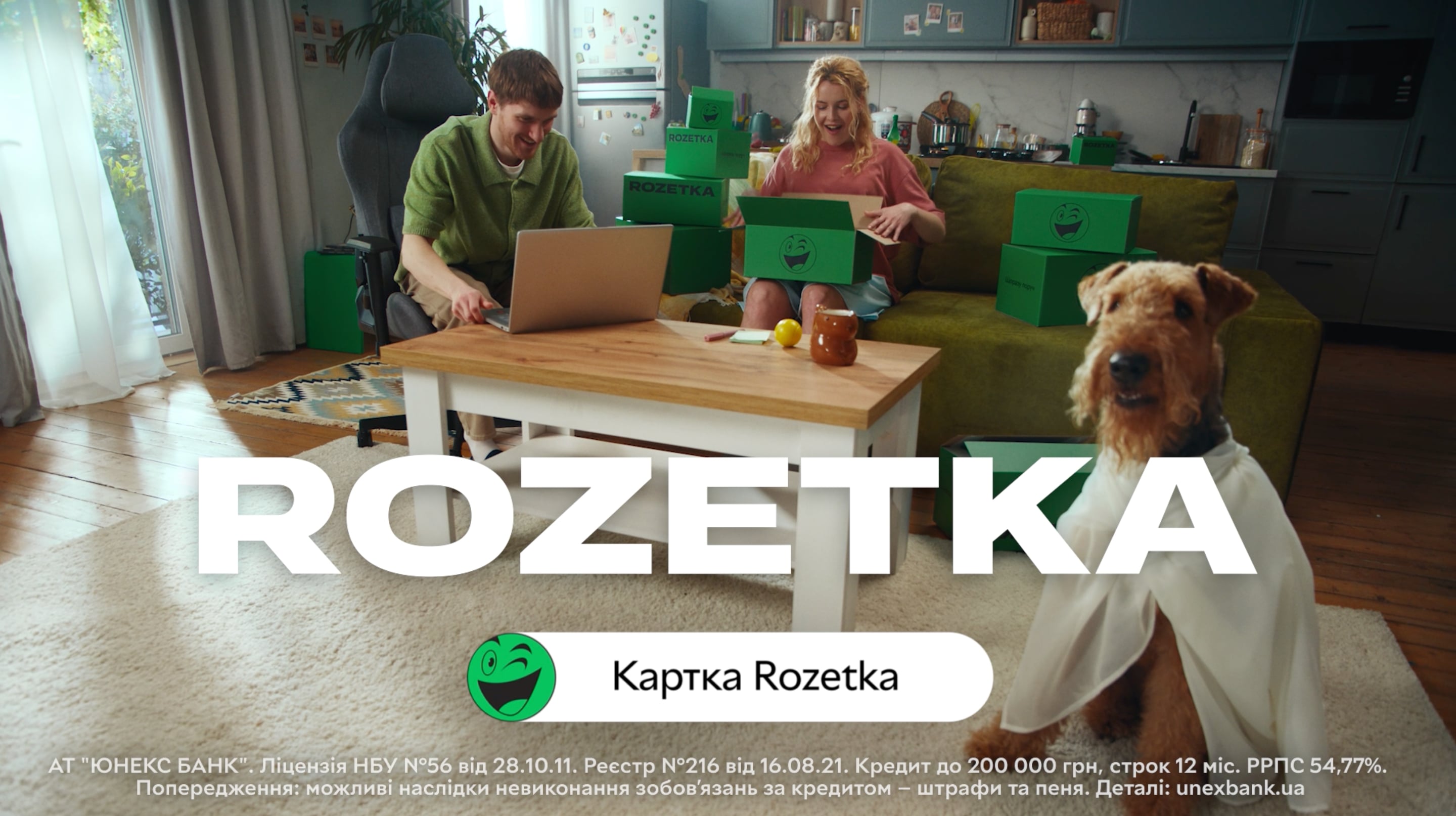 rozetka_pay