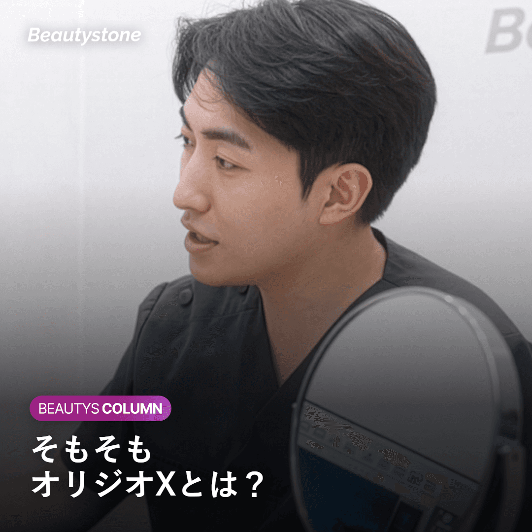 왜 누구는 올리지오X가 1년 가고, 누구는 3개월 만에 끝날까요?