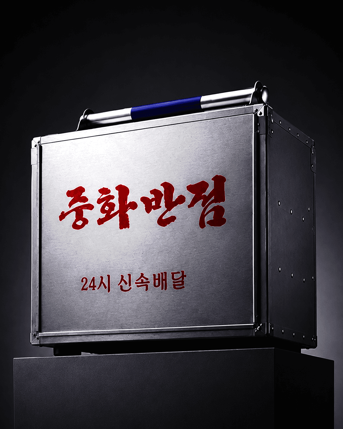 What's inside?