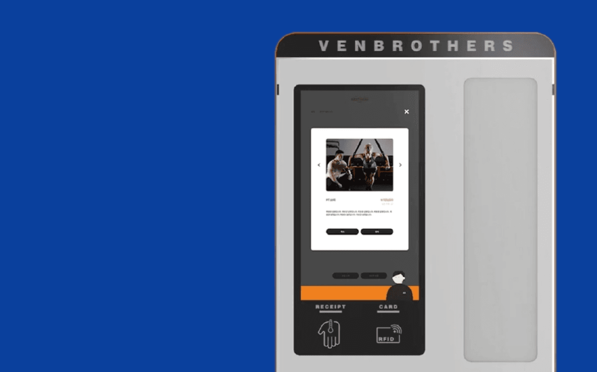 unstaffed store image