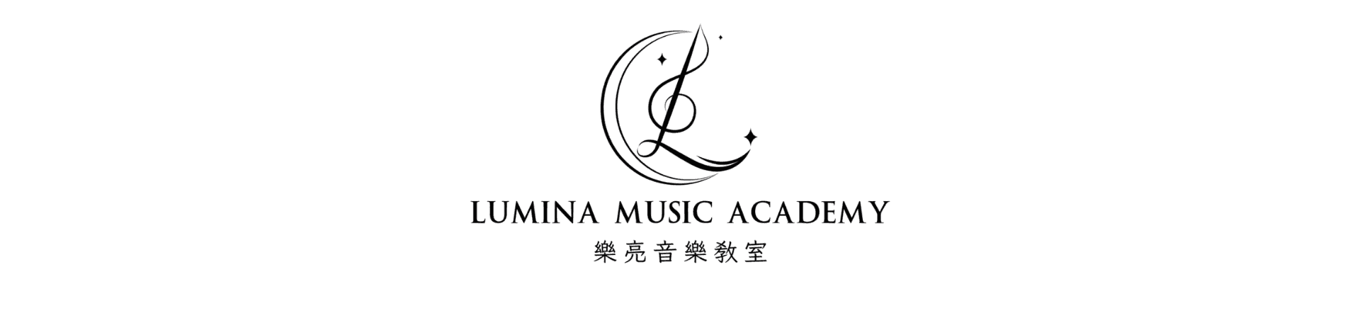 樂亮音樂教室