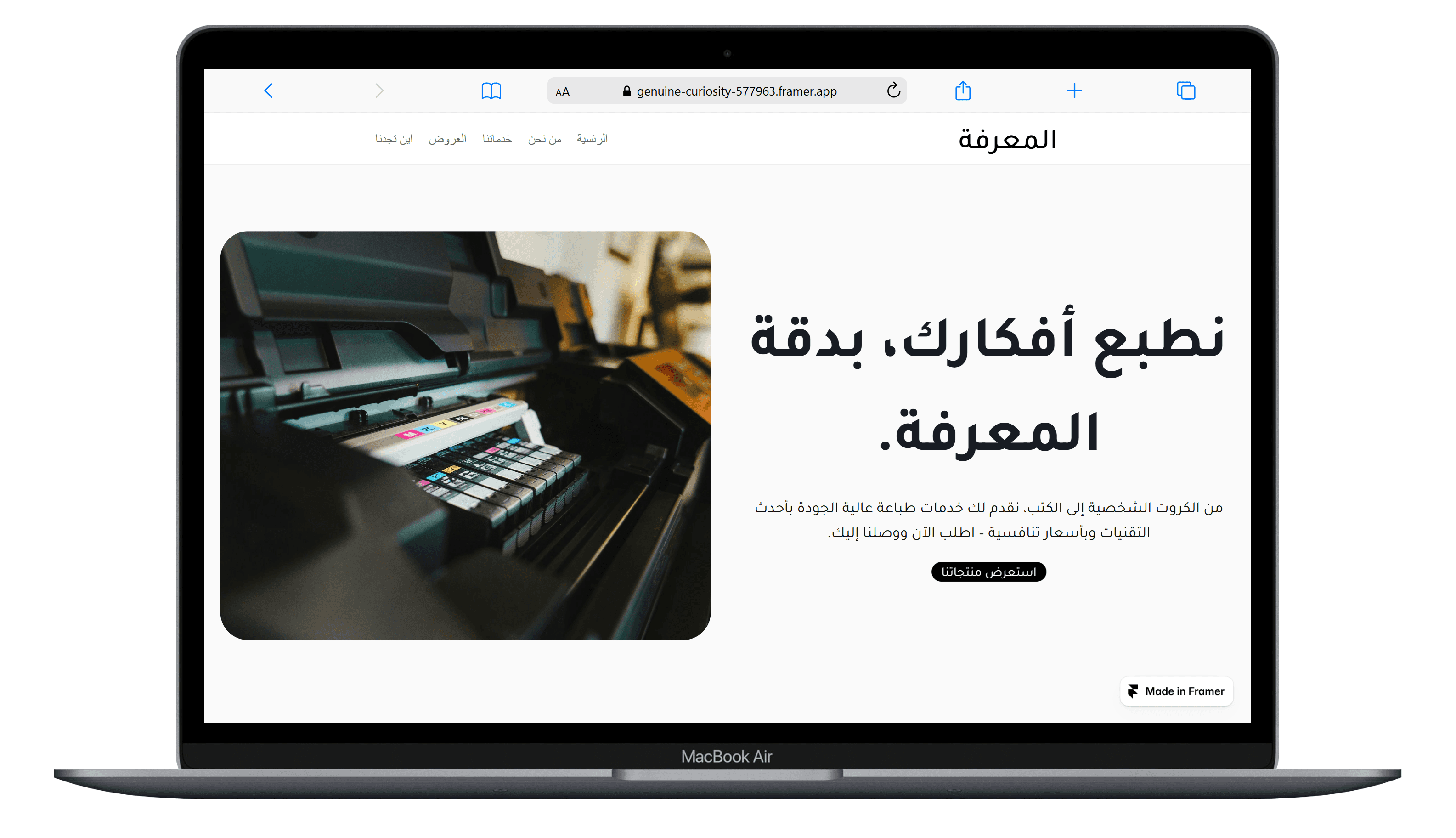 project img