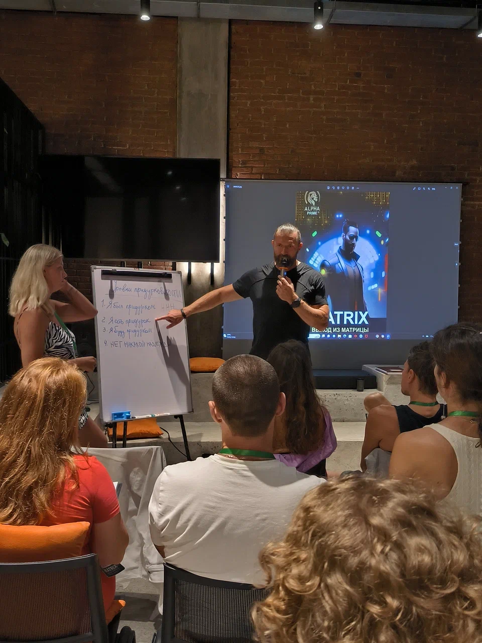 Woman Sit On The Floor