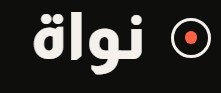 شعار نواة