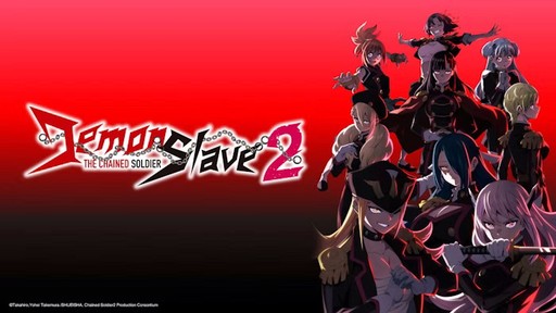 AKIBA PASS TV Feature Titel