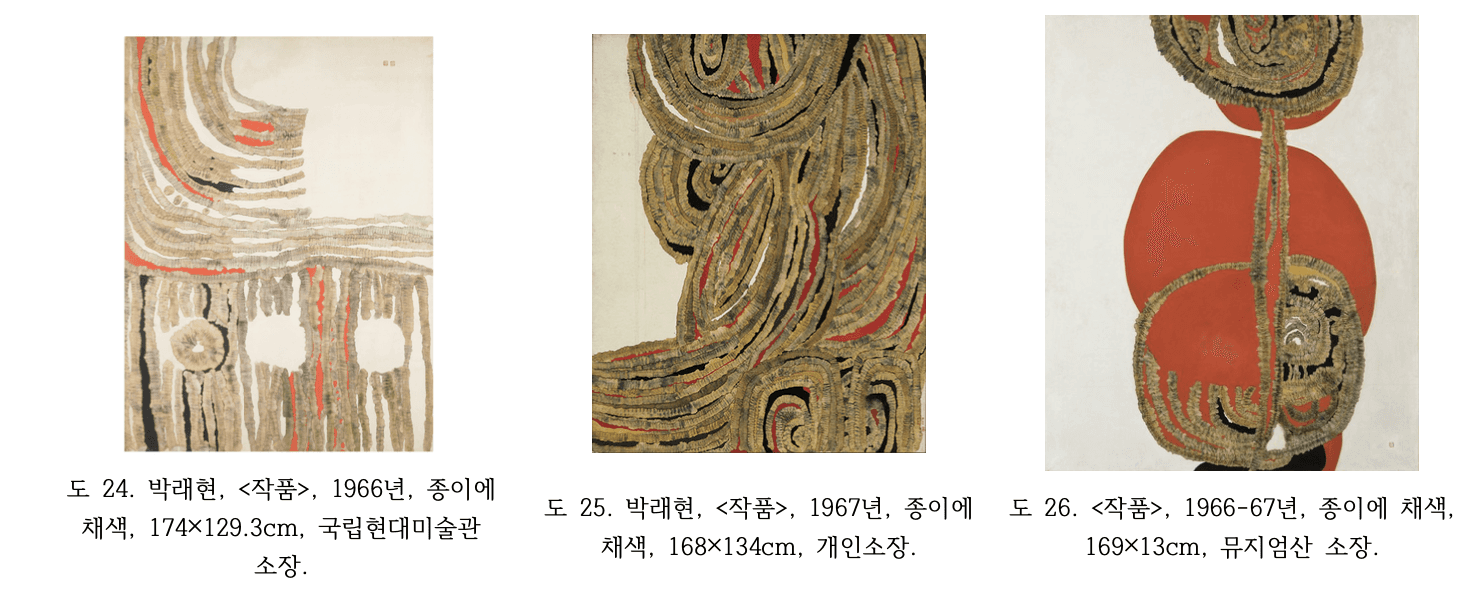 도 24. 박래현, <작품>, 1966년 박래현 작품 1966년 종이에 채색 174x129.3cm 황색 적색 먹선의 반복 곡선 맷방석 엽전꾸러미 모티브 국립현대미술관 소장 도 25. 박래현, <작품>, 1967년 박래현 작품 1967년 종이에 채색 168x134cm 황갈색 적색 굵은 곡선 띠 반복 맷방석 연작 클로즈업 개인소장 도 26. 박래현, <작품>, 1966-67년 박래현 작품 1966-67년 종이에 채색 169x13cm 흰 바탕 위 황갈색 맷방석 모티브 대형 적색 원형 색면 대비 뮤지엄산 소장