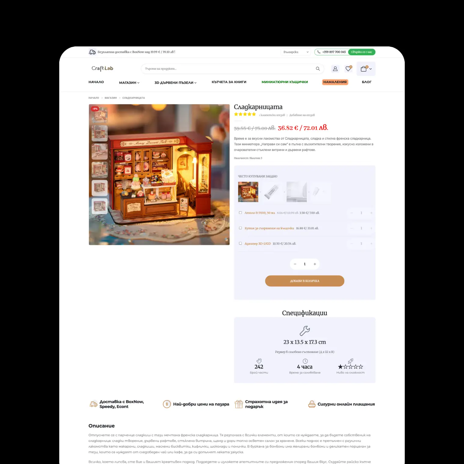 CraftLab and Pansyer | Case Study
