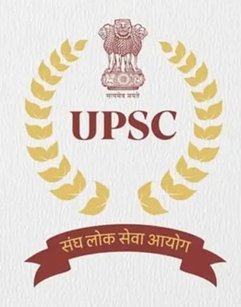 UPSC logo