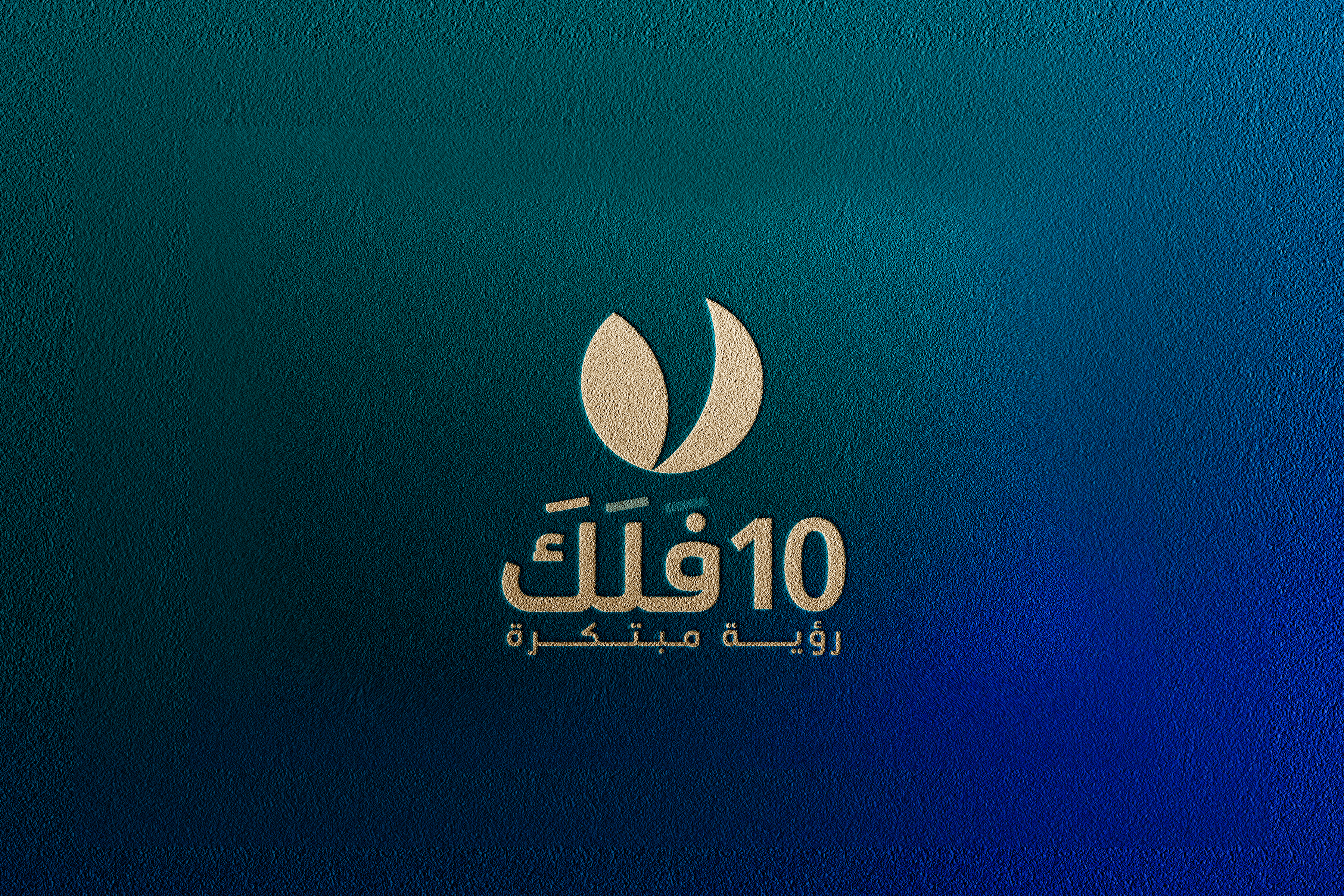 شعار فَلَكَ