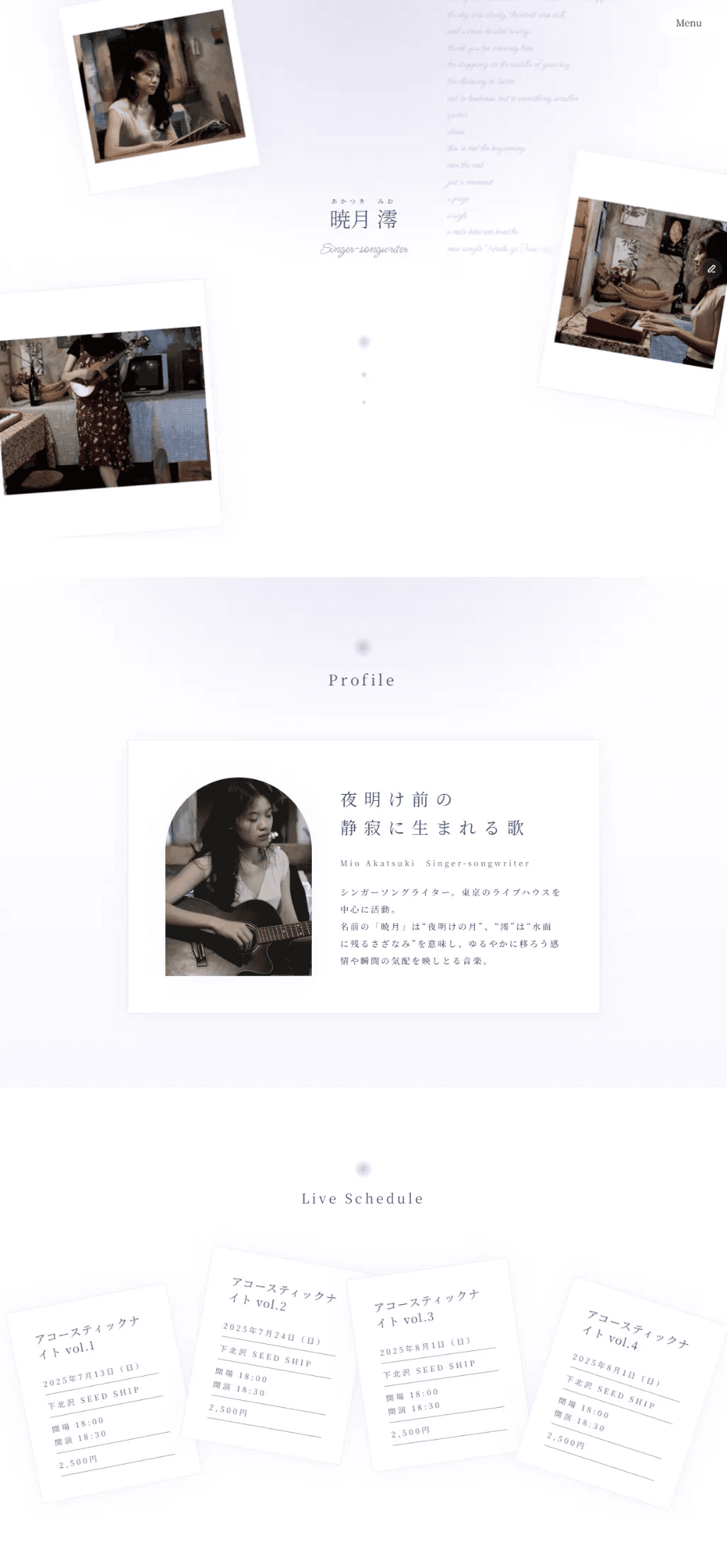 音楽クリエイター向けFramerテンプレートのトップページです。Lightバージョンは明るいデザインです。