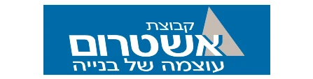 לוגו קבוצת אשטרום - עוצמה של בנייה