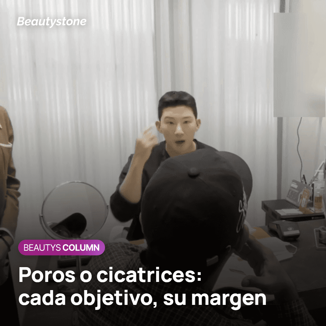 Consulta sobre CureJet para poros y textura o para cicatrices
