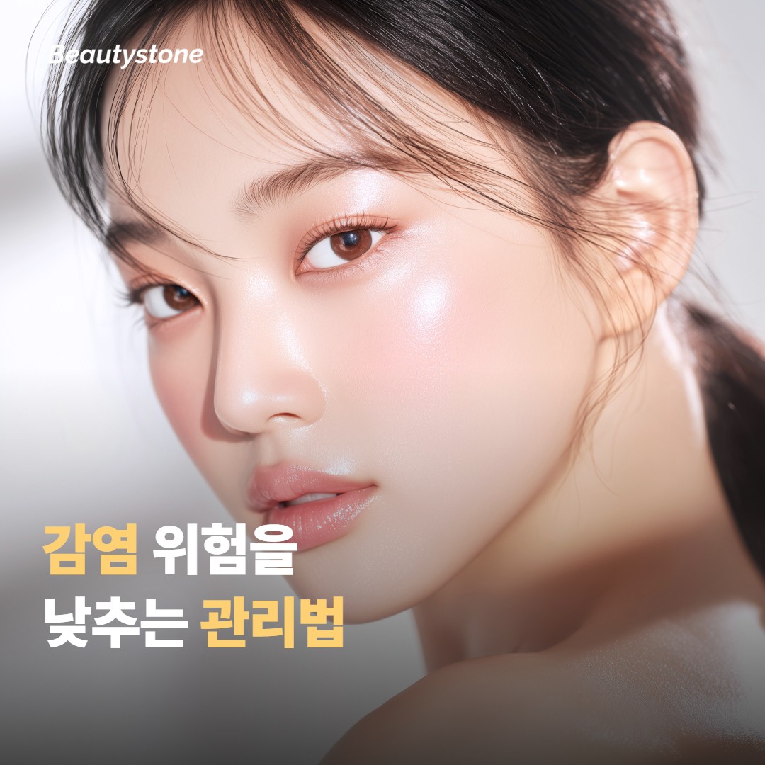 왜 합정 뷰티스톤일까요