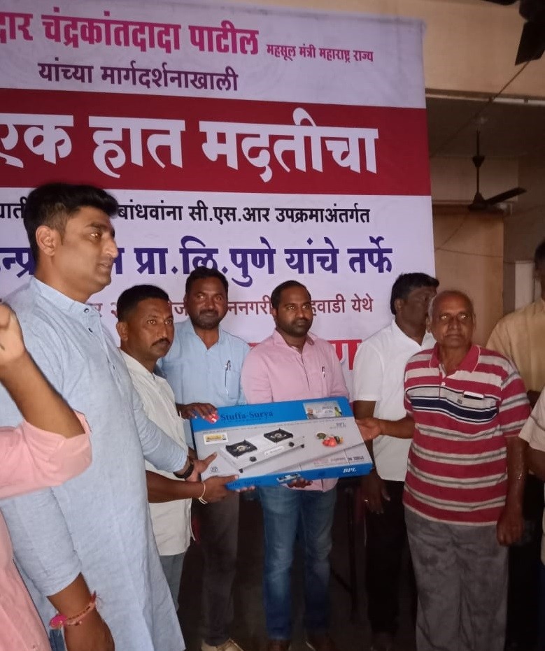 Gas stove distribution during the 2019 Kolhapur floods - photo 7