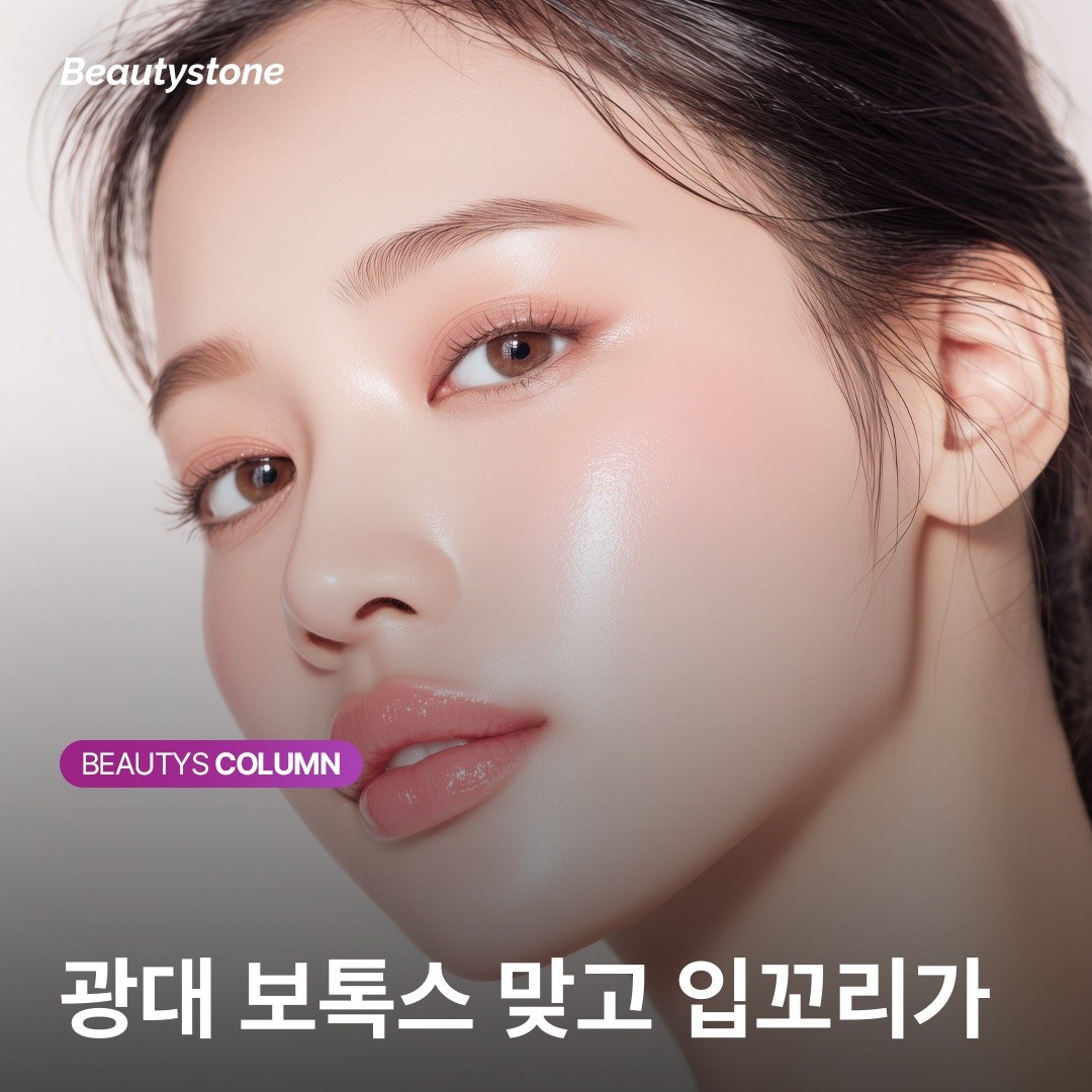 레터링 문신 제거, 어렵다고 겁먹지 않아도 됩니다