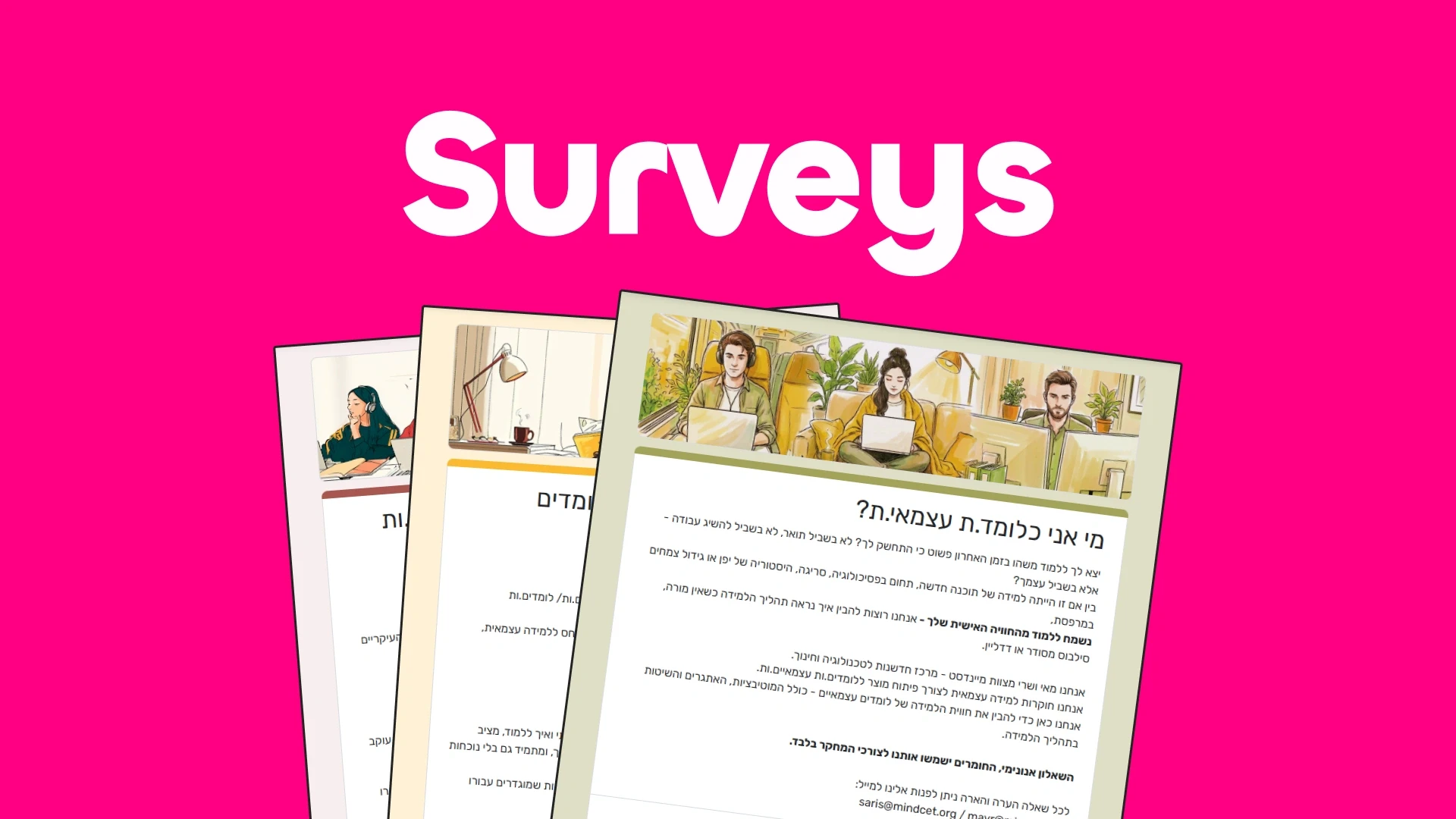 Surveys visual