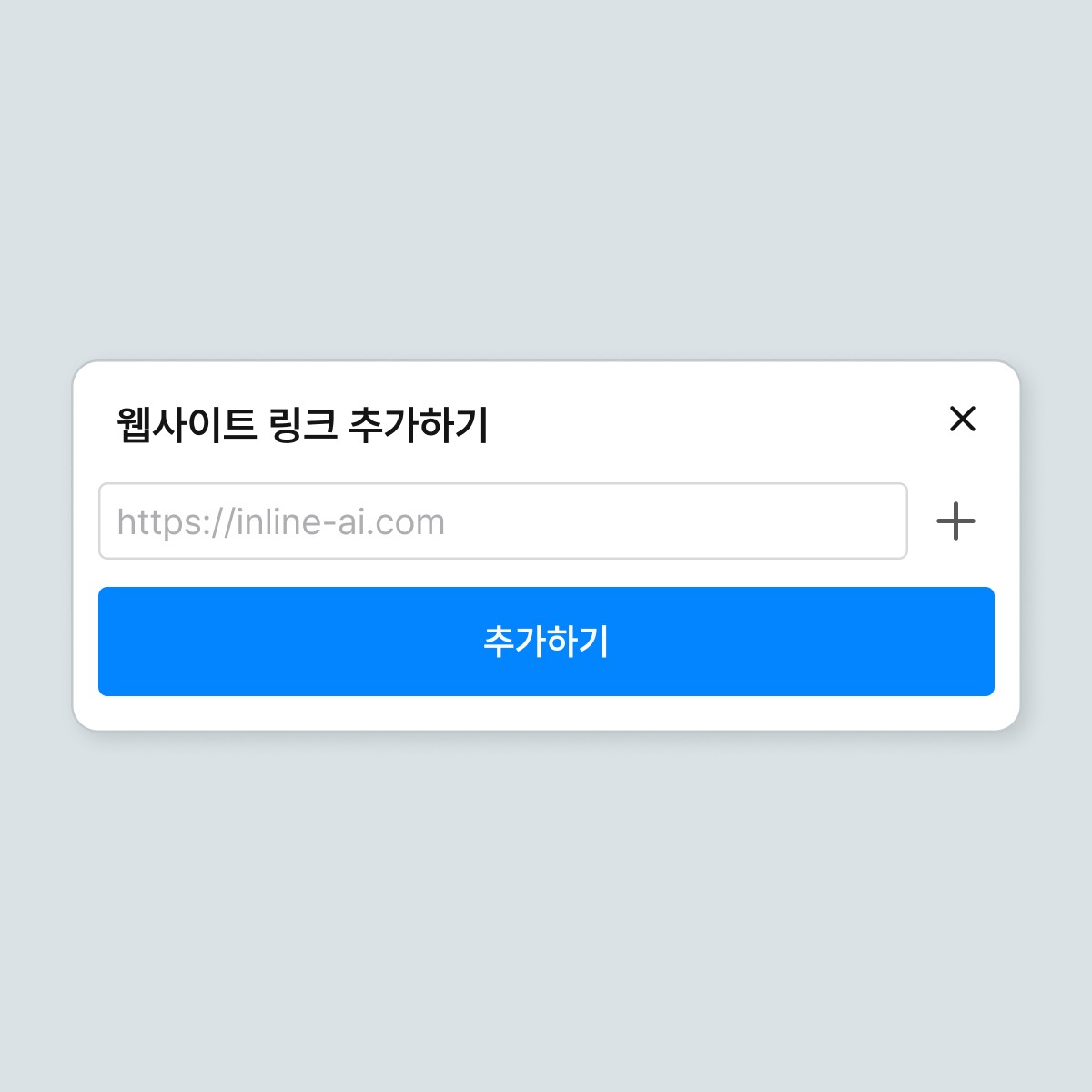 Appearance of the sheet floating with website link addition