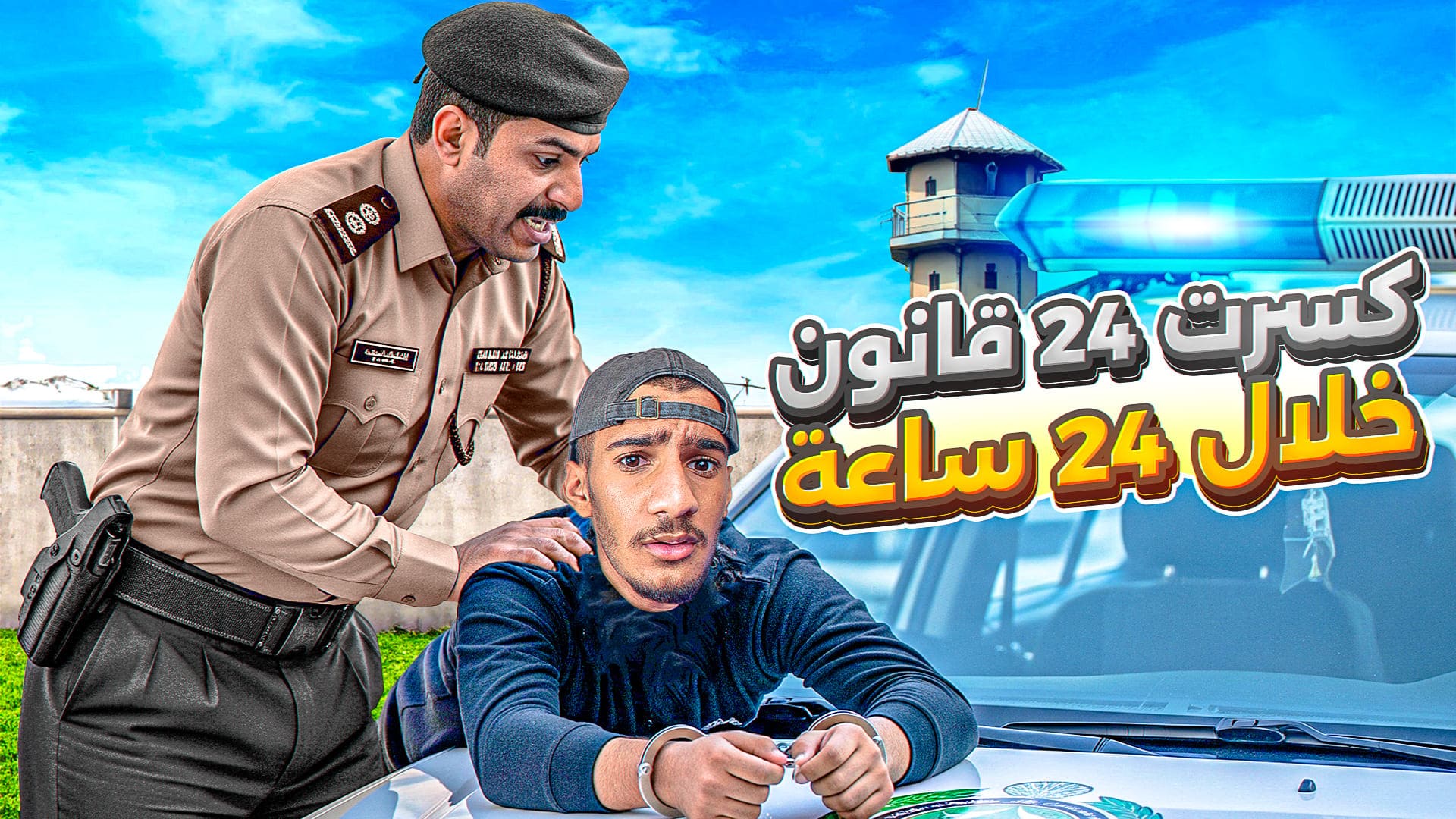 Work Showcase Website Thumbnail