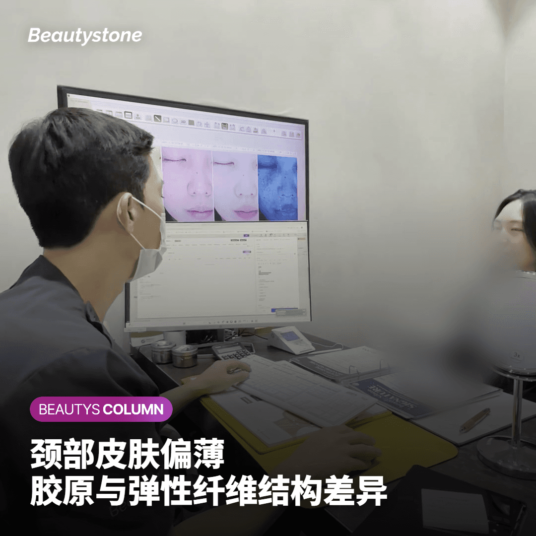 热玛吉术后颈部恢复期护理提示图