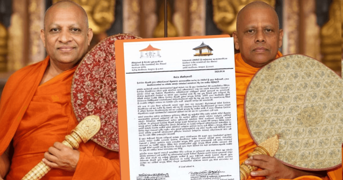 Statement from the Malwatta and Asgiri Maha Thero regarding insulting the office of Diyawadana Nilame