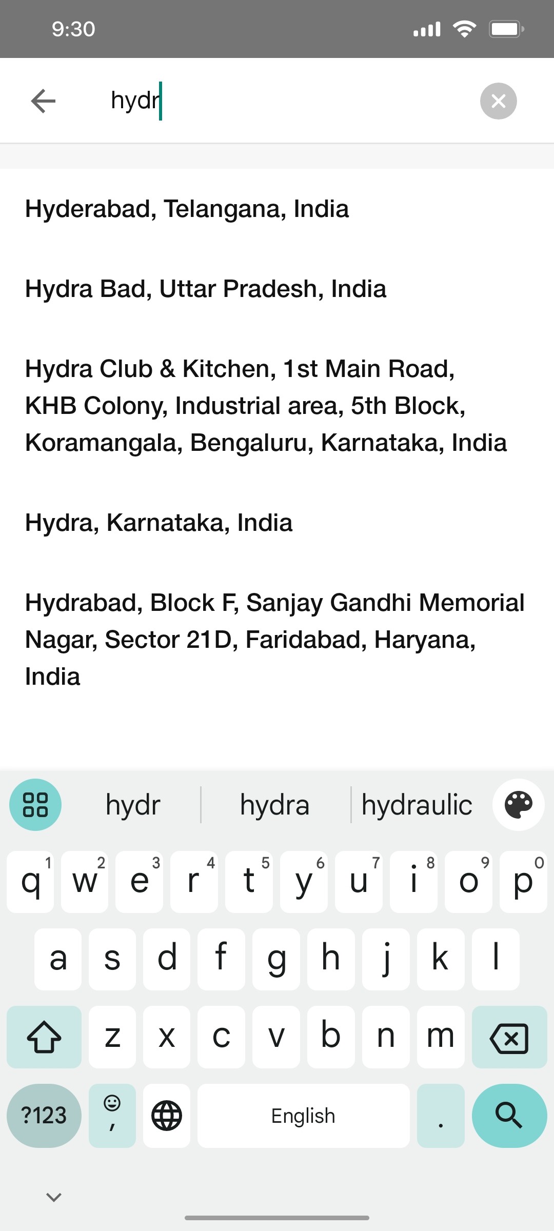 Nike App Search Screen