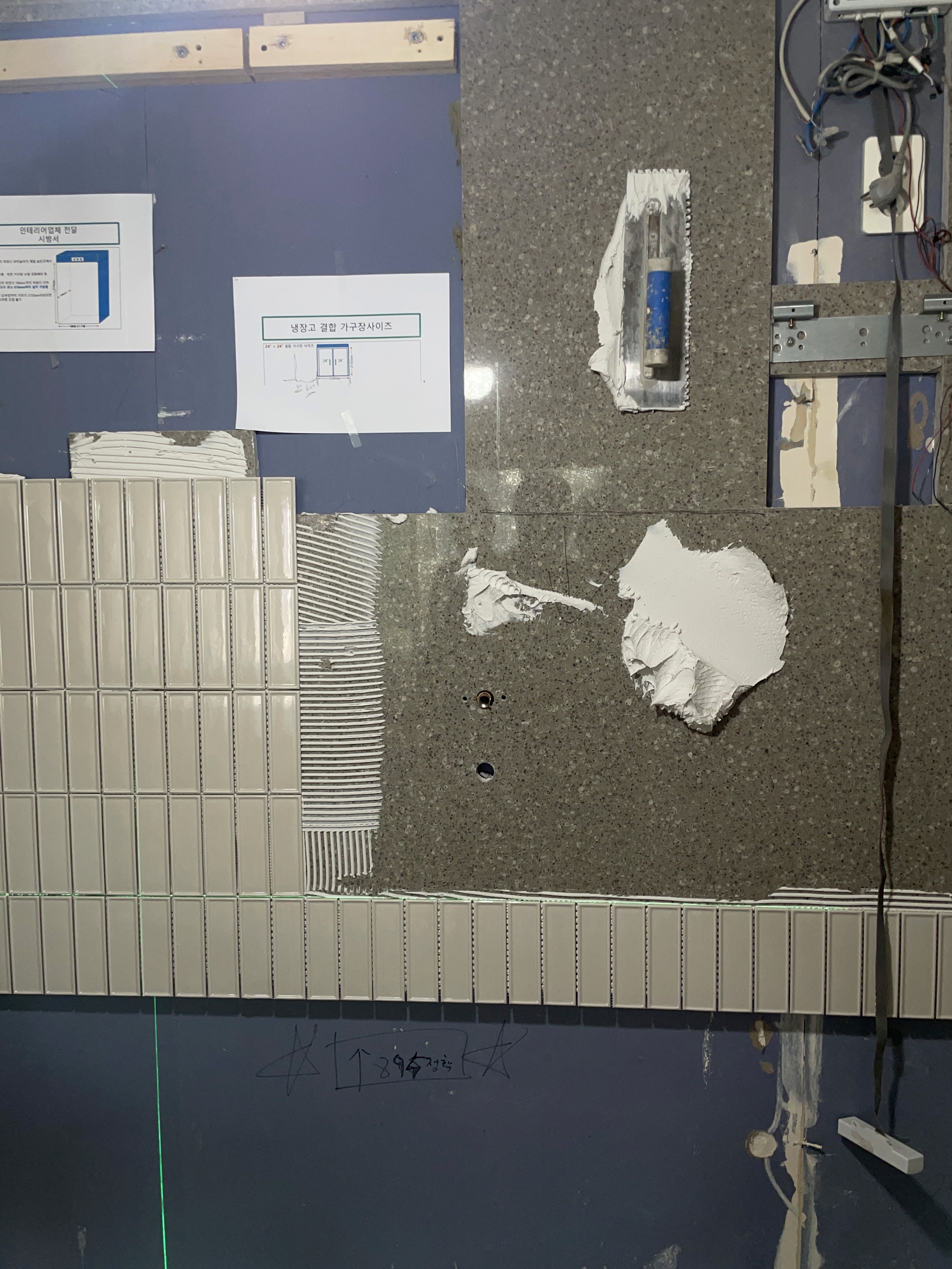 남양주 다산동 도시가스배관철거 완료 주방