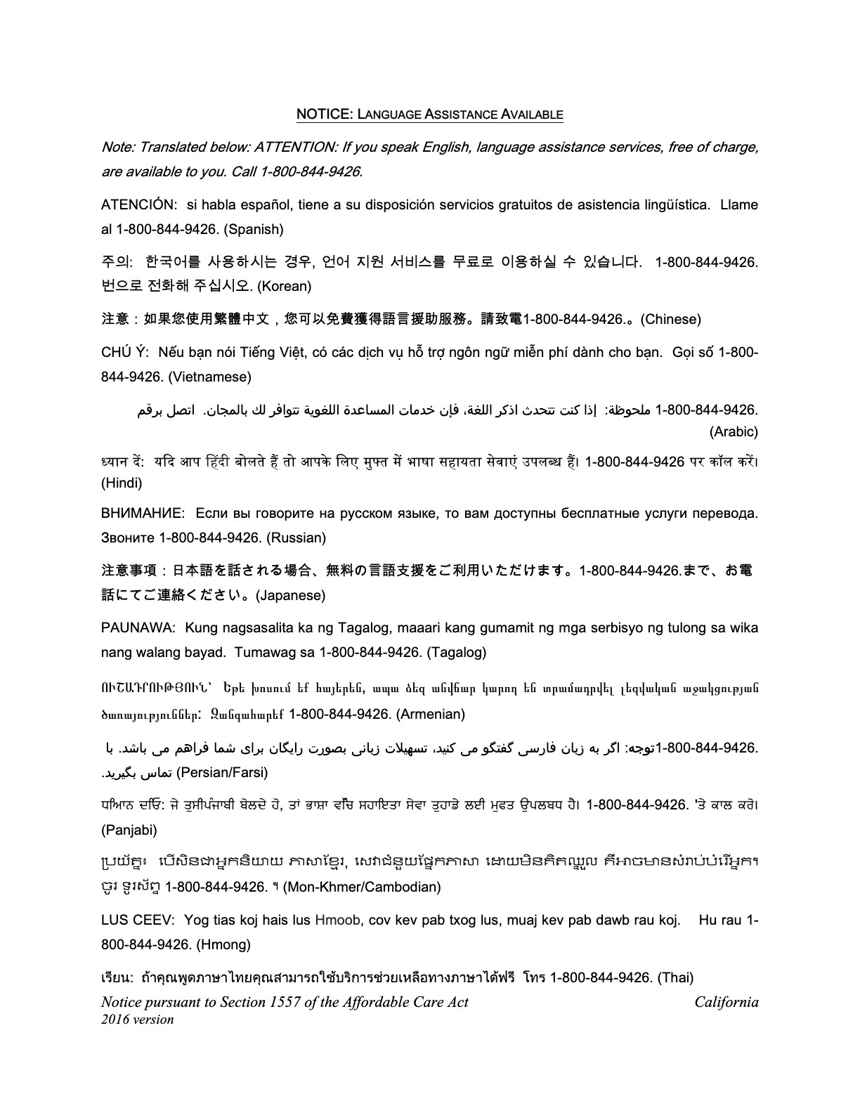 Aegis Therapies v2-3