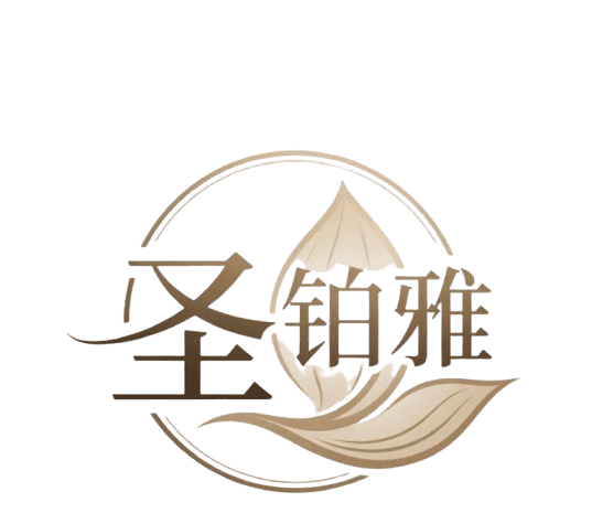 圣铂雅 Sheng Bo Ya