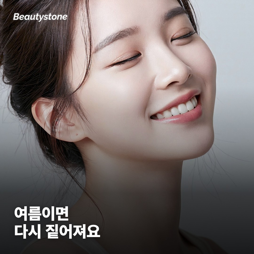 옅어졌던 주근깨가 여름에 다시 올라오는 이유