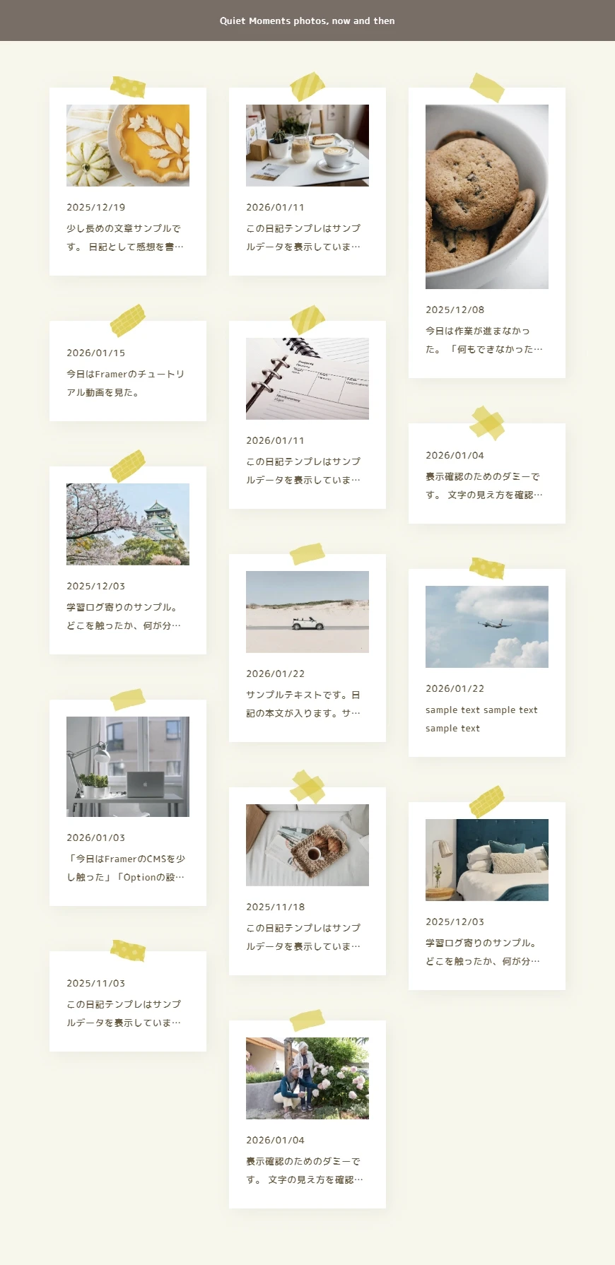 Framerで使える日記テンプレートのスクリーンショット。トップページに付箋のようなメモ書きを並べるタイプの日記。