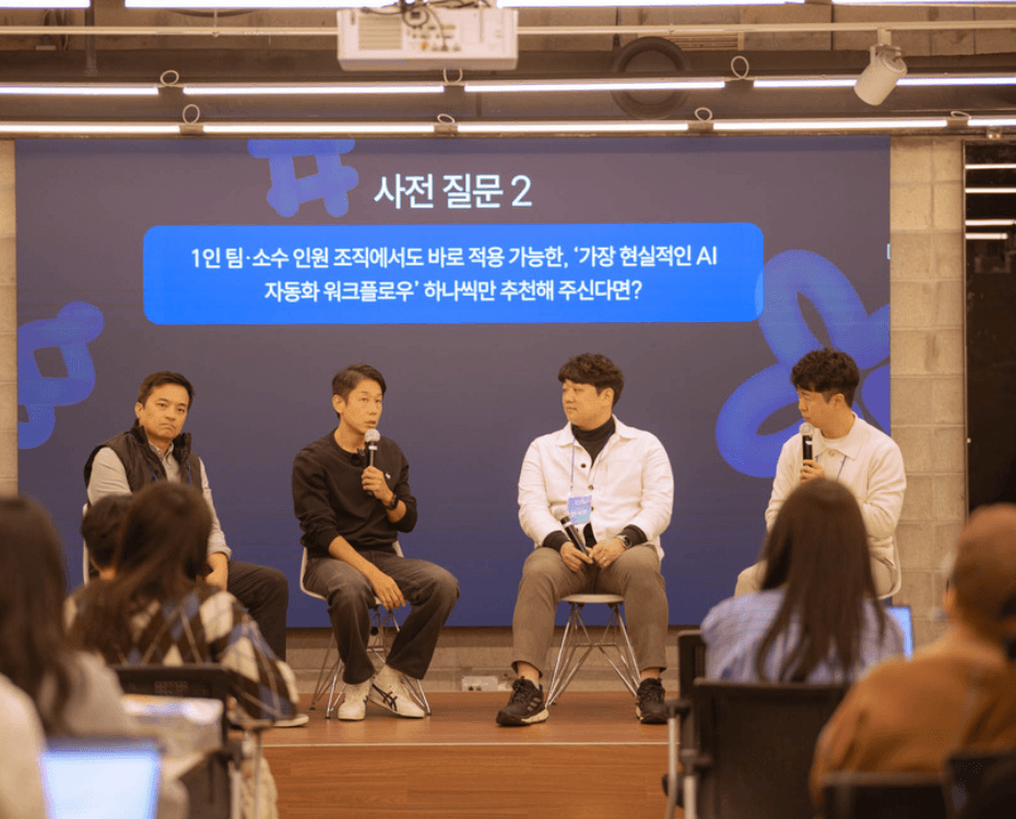 워크스마트 이지훈 대표 외에, 전시진 대표, 김병준 매니저, 김도균 대표의 2026 워크 트렌드 인 코리아 행사 이미지