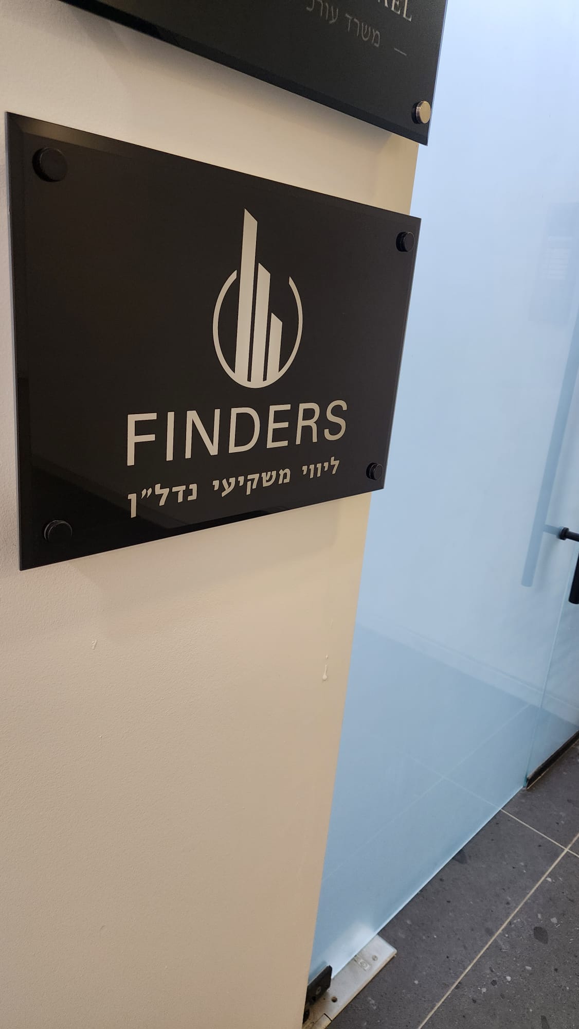 מייסד החברה קיריל יואנידי