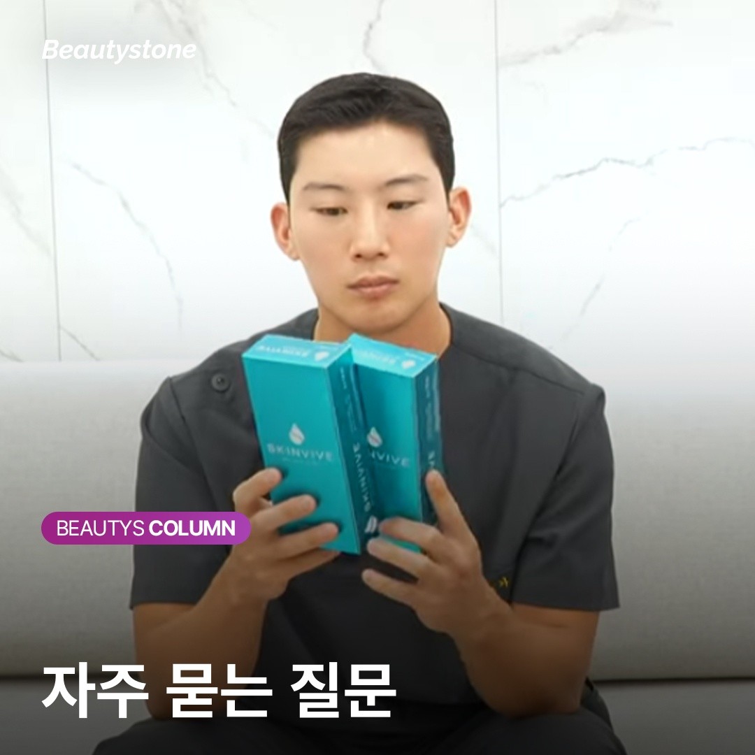따가움을 참는 게 정답? 비타민C 세럼 사용 시 반드시 알아야 할 주의사항