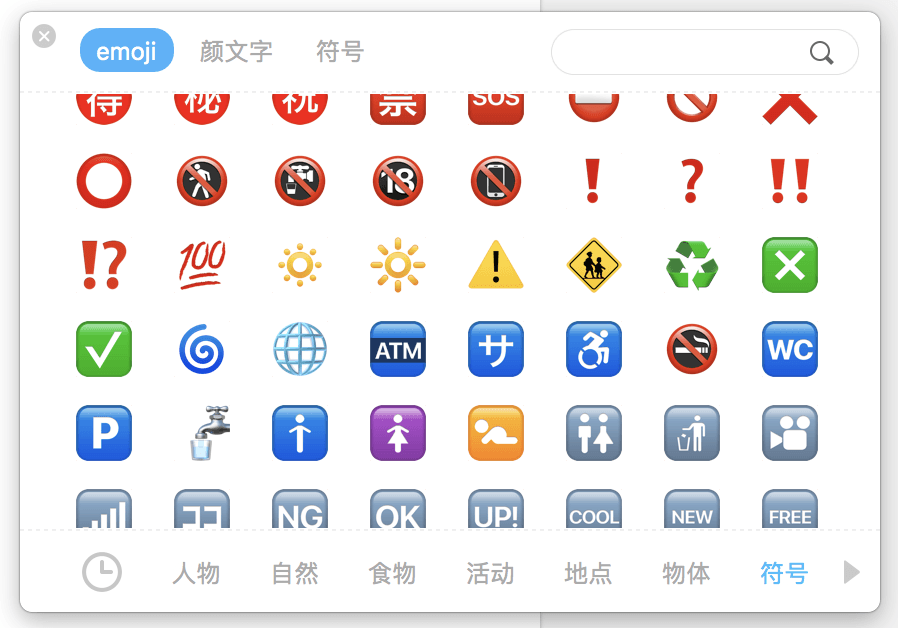 图标选择界面展示