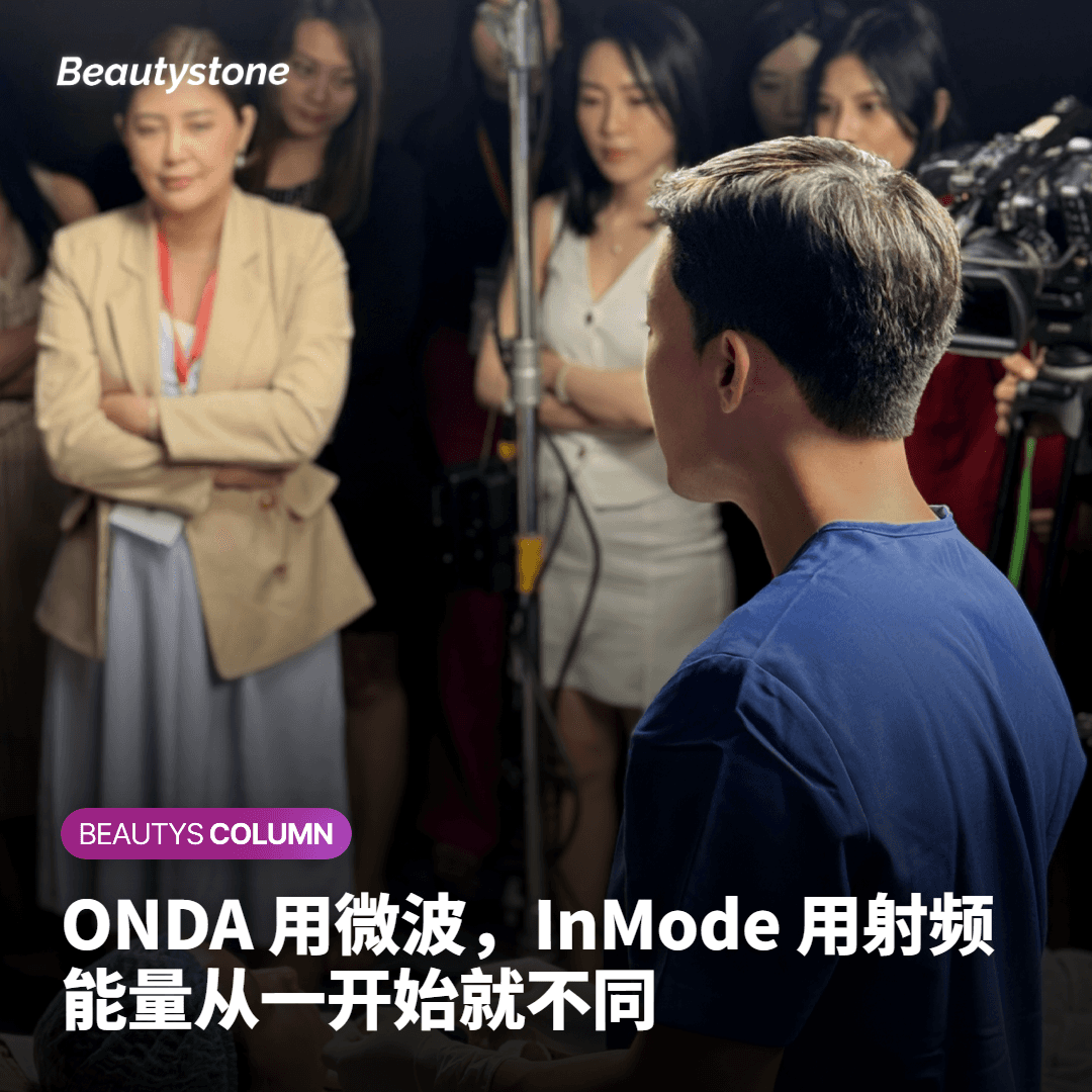 Onda超微波与InMode——从所用能量开始就不同