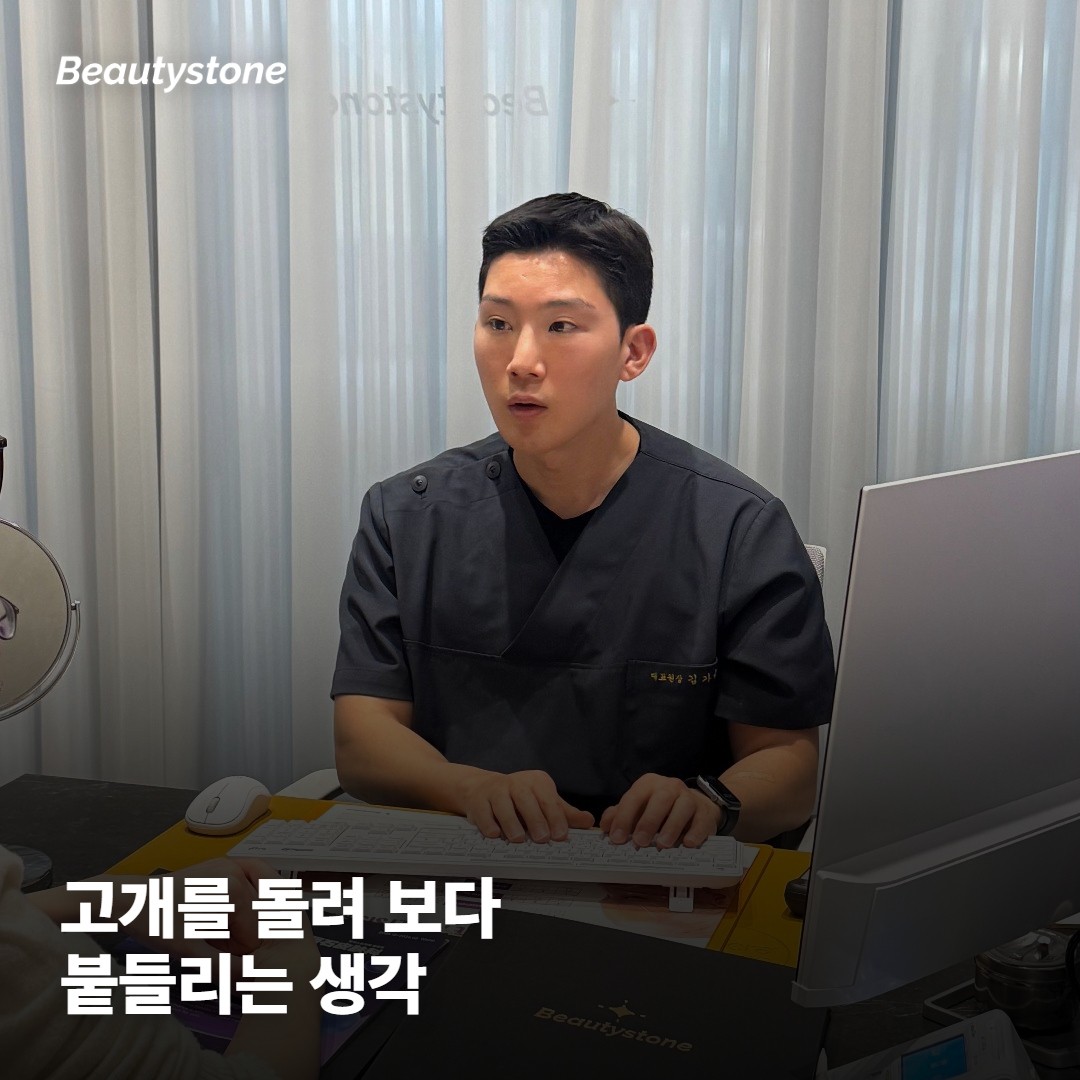 거울을 볼 때마다 한쪽만 덜 빠진 것 같을 때
