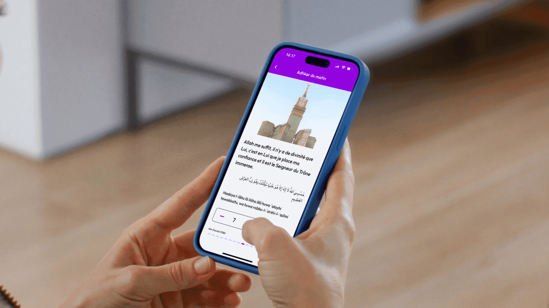 Sunna Planner sur iPhone - Invocations du matins complètes, routine matinale pour musulmans