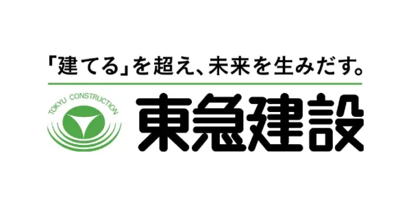 東急建設株式会社