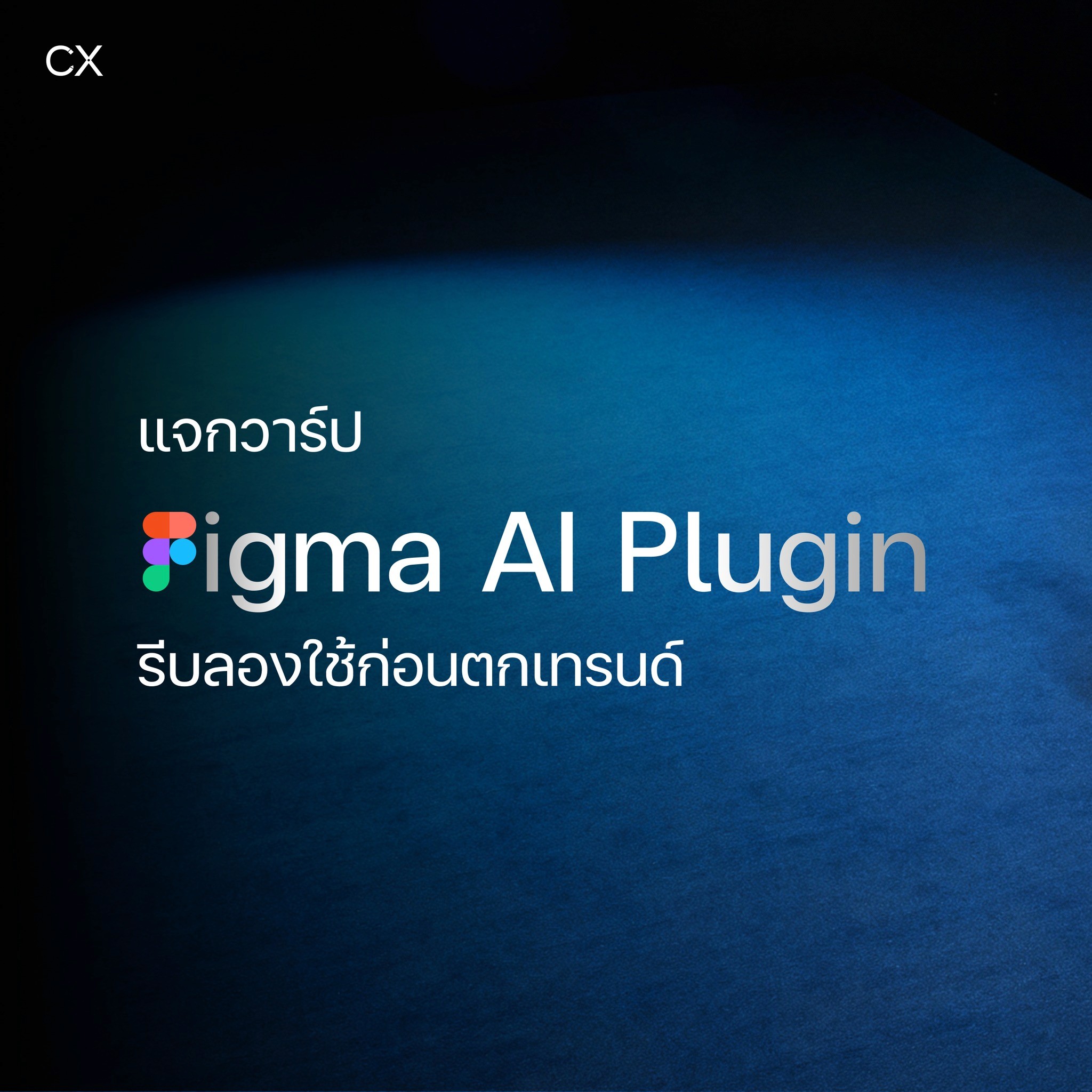  A three-dimensional scene with geometric shapes