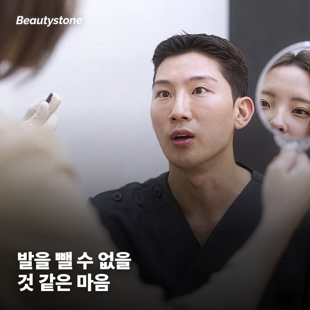 한 번 받고 나면 발을 뺄 수 없을 것 같은 마음