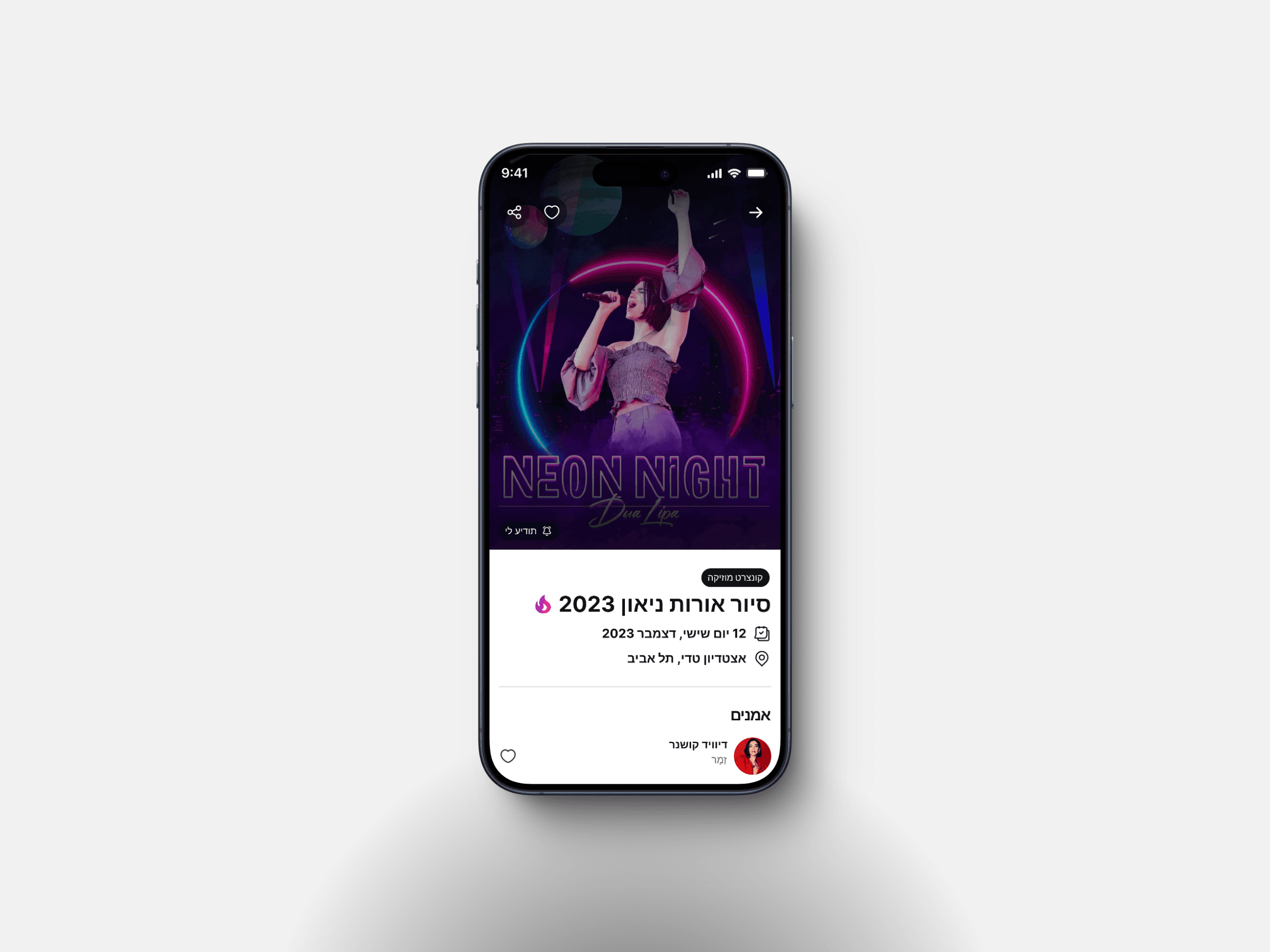 The image featured in the carousel #2