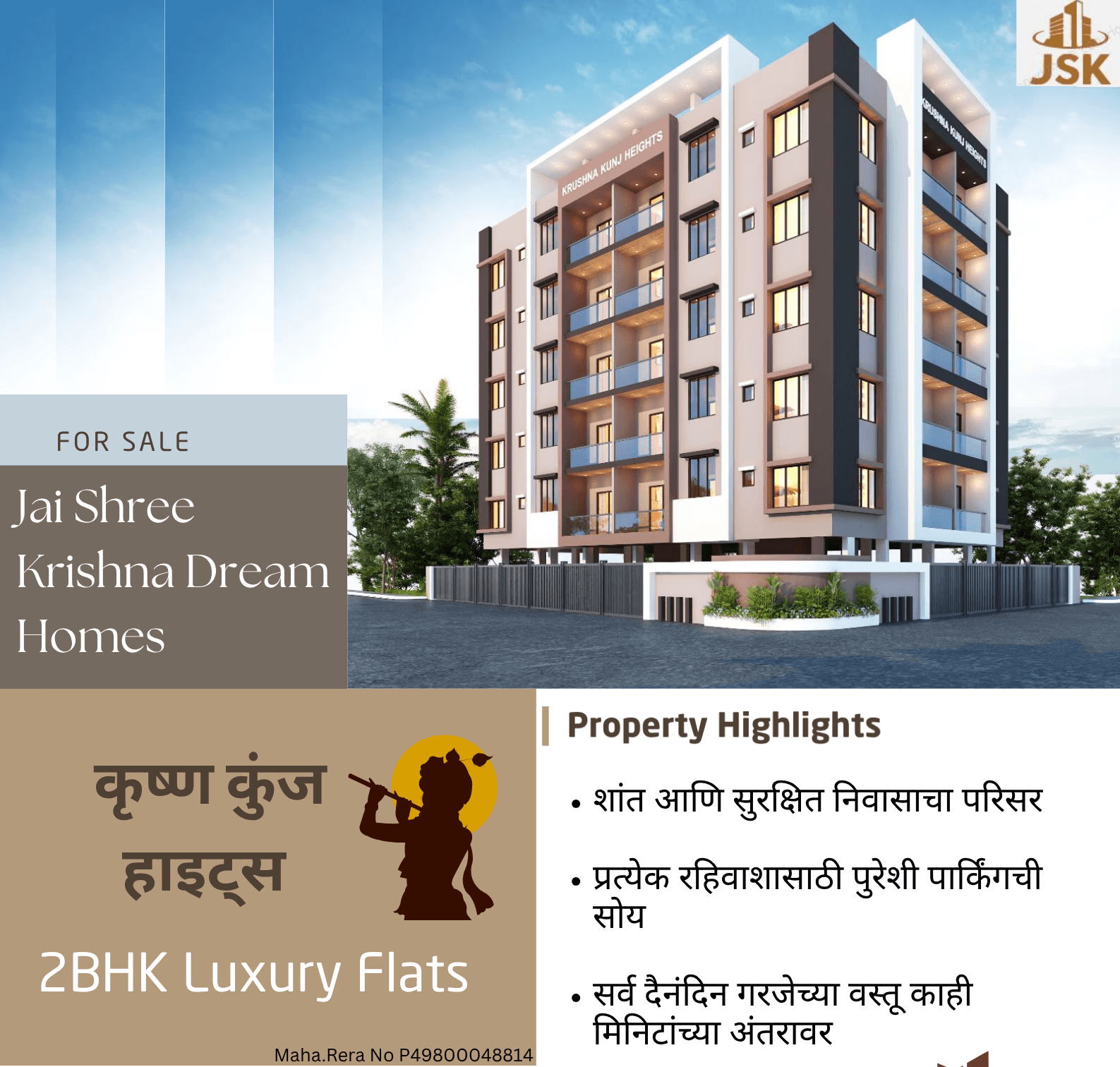 Ads poster In regional language