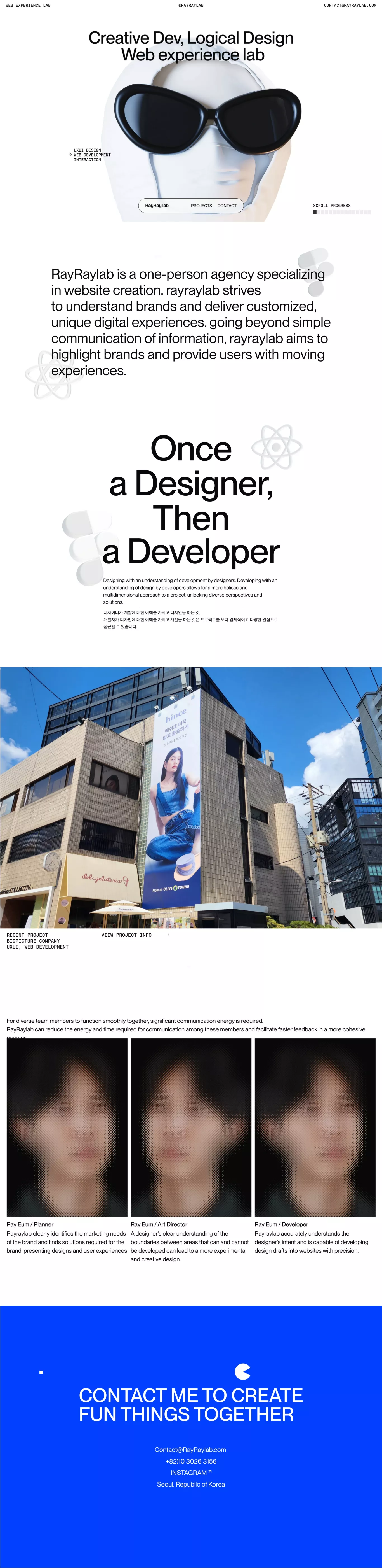 RayRay lab - 인터랙티브, UXUI, 웹개발 portfolio page screenshot showcasing Design and Tech design