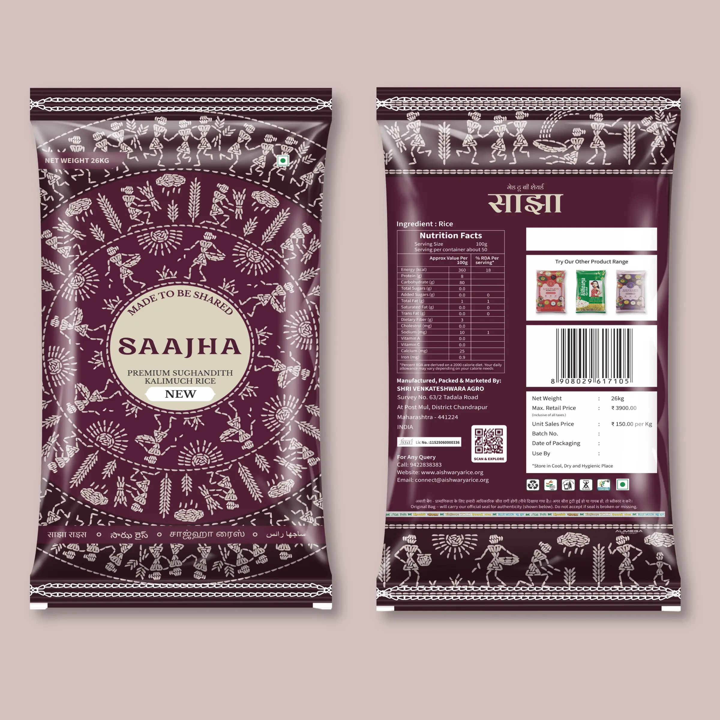 SAAJHA RICE - Premium Kalimuch Rice - Kalimooch Rice - Chinoor Rice - SInce 1987