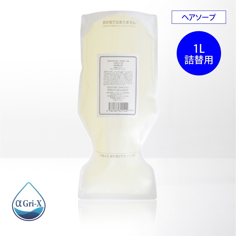 セルビースキン