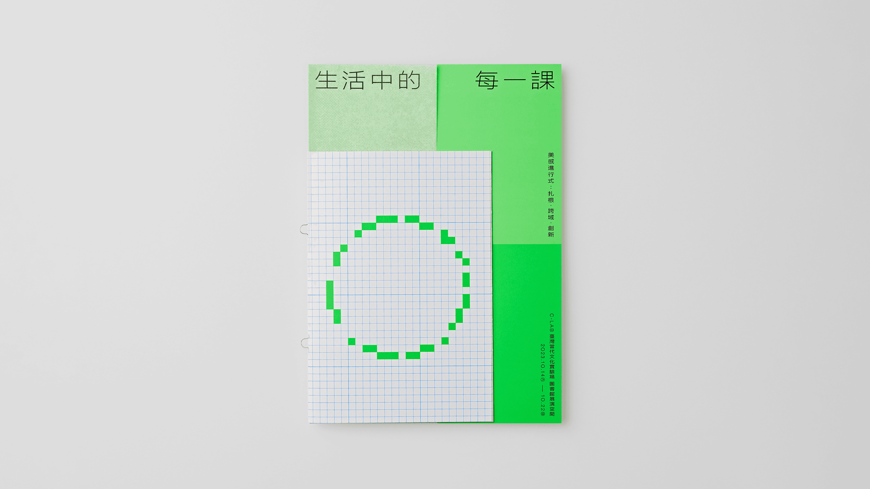 FOUND FOUND - lesson