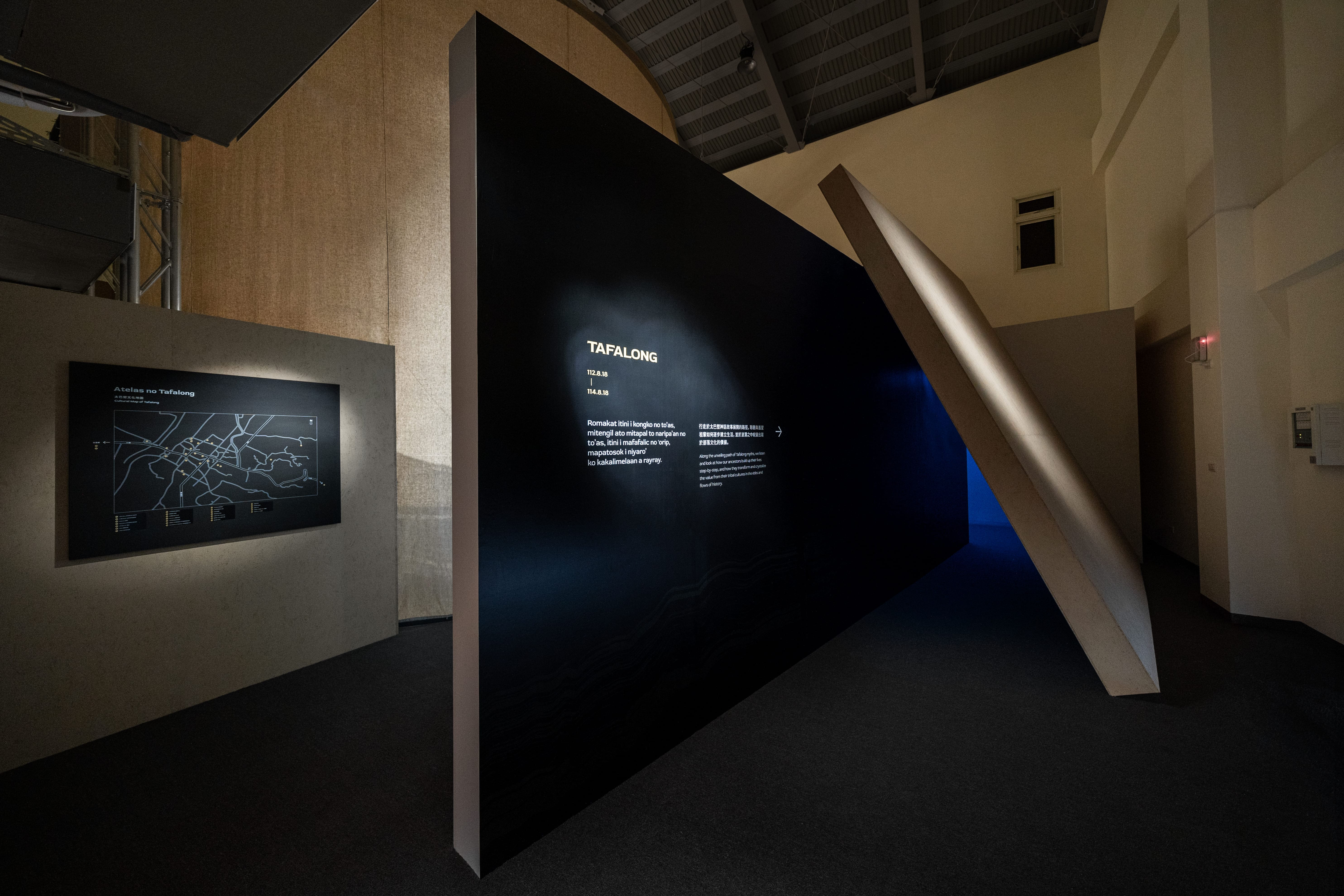 太巴塱文物館首展 - TAFALONG 太巴塱 | Exhibitions | 太巴塱文物館 O kakimadan no to'as no Tafalong | 3/3 TRIO DESIGN 三分之三設計